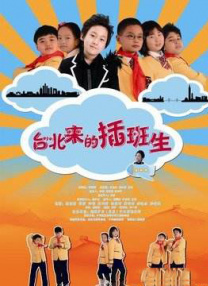 日本色中色